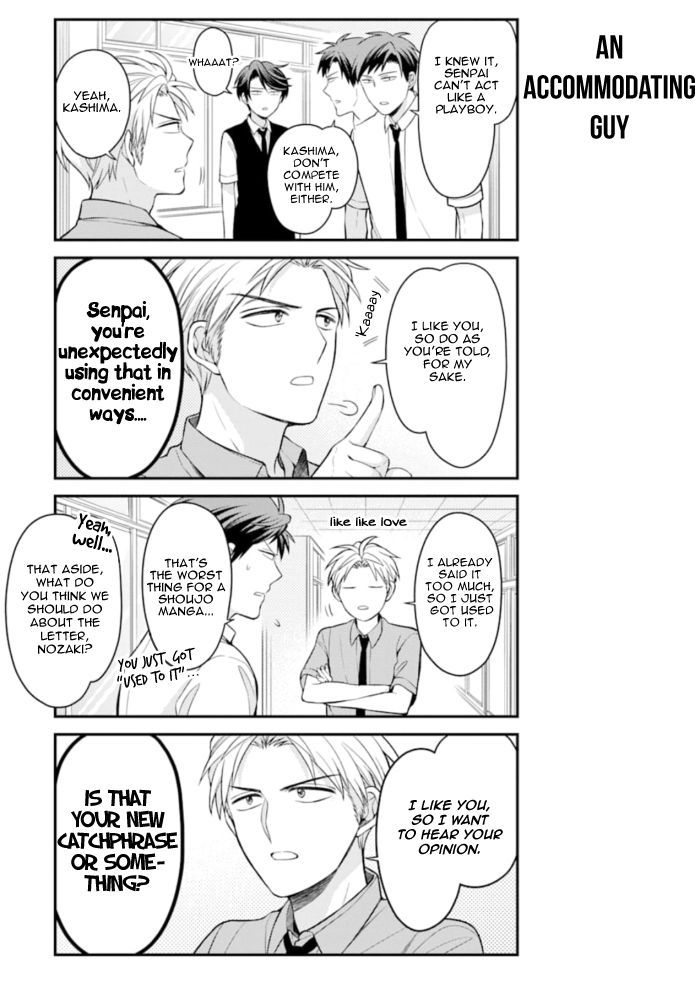 Gekkan Shojo Nozaki-kun Chapter 117 7